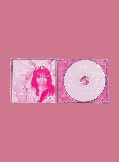 UNIF Hot Sale | Bubbleverse | yuzuha CD